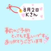 ヒメ日記 2025/07/28 21:20 投稿 まい 奥鉄オクテツ大阪