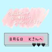 ヒメ日記 2025/08/06 23:40 投稿 まい 奥鉄オクテツ大阪