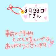 ヒメ日記 2025/08/27 22:40 投稿 まい 奥鉄オクテツ大阪