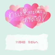 ヒメ日記 2025/11/04 22:30 投稿 まい 奥鉄オクテツ大阪