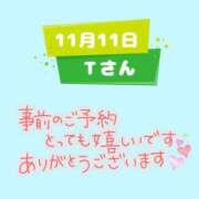 ヒメ日記 2025/11/10 21:50 投稿 まい 奥鉄オクテツ大阪