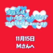 ヒメ日記 2025/11/15 23:35 投稿 まい 奥鉄オクテツ大阪