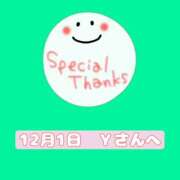 ヒメ日記 2025/12/01 19:00 投稿 まい 奥鉄オクテツ大阪