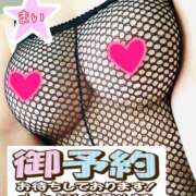 ヒメ日記 2025/12/13 19:00 投稿 まい 奥鉄オクテツ大阪