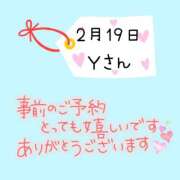 まい ご予約♡ 奥鉄オクテツ大阪