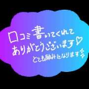 ヒメ日記 2024/06/23 17:45 投稿 まい 奥鉄オクテツ奈良