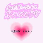 ヒメ日記 2024/11/28 12:10 投稿 まい 奥鉄オクテツ奈良