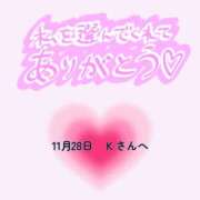 ヒメ日記 2024/11/28 16:15 投稿 まい 奥鉄オクテツ奈良