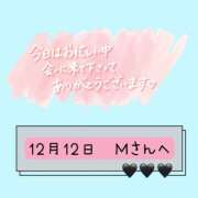 ヒメ日記 2024/12/12 17:35 投稿 まい 奥鉄オクテツ奈良