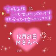 ヒメ日記 2024/12/21 20:35 投稿 まい 奥鉄オクテツ奈良