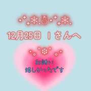 ヒメ日記 2024/12/25 14:35 投稿 まい 奥鉄オクテツ奈良