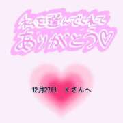 ヒメ日記 2024/12/27 14:10 投稿 まい 奥鉄オクテツ奈良