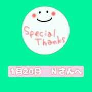 ヒメ日記 2025/01/20 20:25 投稿 まい 奥鉄オクテツ奈良