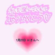 ヒメ日記 2025/01/27 16:15 投稿 まい 奥鉄オクテツ奈良