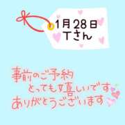 ヒメ日記 2025/01/27 22:10 投稿 まい 奥鉄オクテツ奈良