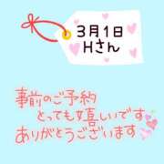 ヒメ日記 2025/02/18 10:20 投稿 まい 奥鉄オクテツ奈良