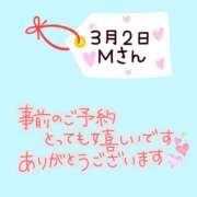 ヒメ日記 2025/03/01 14:20 投稿 まい 奥鉄オクテツ奈良