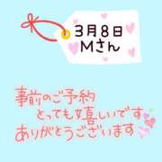 ヒメ日記 2025/03/06 10:35 投稿 まい 奥鉄オクテツ奈良