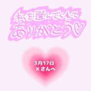 ヒメ日記 2025/03/17 13:50 投稿 まい 奥鉄オクテツ奈良