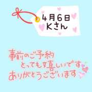 ヒメ日記 2025/03/25 10:35 投稿 まい 奥鉄オクテツ奈良