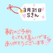 ヒメ日記 2025/03/30 20:20 投稿 まい 奥鉄オクテツ奈良