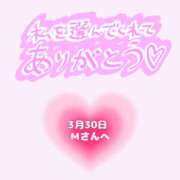 ヒメ日記 2025/03/31 05:00 投稿 まい 奥鉄オクテツ奈良