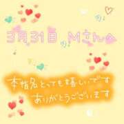 ヒメ日記 2025/03/31 16:20 投稿 まい 奥鉄オクテツ奈良