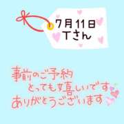 ヒメ日記 2025/06/30 22:10 投稿 まい 奥鉄オクテツ奈良