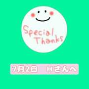 ヒメ日記 2025/07/02 13:15 投稿 まい 奥鉄オクテツ奈良