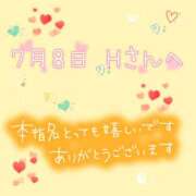 ヒメ日記 2025/07/08 17:30 投稿 まい 奥鉄オクテツ奈良