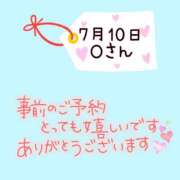 ヒメ日記 2025/07/08 20:00 投稿 まい 奥鉄オクテツ奈良