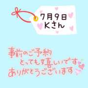 ヒメ日記 2025/07/08 23:00 投稿 まい 奥鉄オクテツ奈良