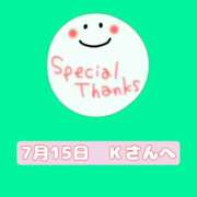 ヒメ日記 2025/07/16 01:05 投稿 まい 奥鉄オクテツ奈良