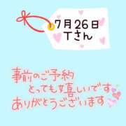 ヒメ日記 2025/07/25 10:10 投稿 まい 奥鉄オクテツ奈良