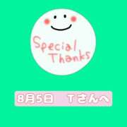 ヒメ日記 2025/08/05 18:45 投稿 まい 奥鉄オクテツ奈良