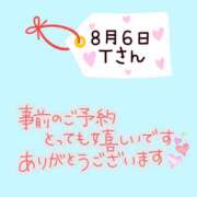 ヒメ日記 2025/08/05 19:00 投稿 まい 奥鉄オクテツ奈良