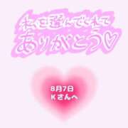 ヒメ日記 2025/08/07 20:25 投稿 まい 奥鉄オクテツ奈良