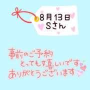 ヒメ日記 2025/08/12 21:15 投稿 まい 奥鉄オクテツ奈良