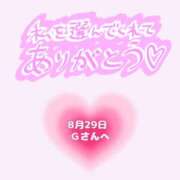 ヒメ日記 2025/08/29 21:30 投稿 まい 奥鉄オクテツ奈良