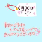 ヒメ日記 2025/08/29 21:40 投稿 まい 奥鉄オクテツ奈良