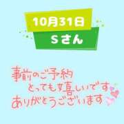 ヒメ日記 2025/10/25 11:30 投稿 まい 奥鉄オクテツ奈良