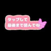 ヒメ日記 2025/11/12 10:45 投稿 まい 奥鉄オクテツ奈良