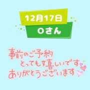 ヒメ日記 2025/12/15 23:35 投稿 まい 奥鉄オクテツ奈良