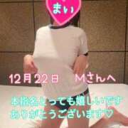 ヒメ日記 2025/12/22 20:15 投稿 まい 奥鉄オクテツ奈良