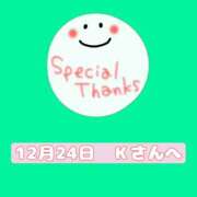 ヒメ日記 2025/12/25 00:45 投稿 まい 奥鉄オクテツ奈良