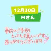 ヒメ日記 2025/12/29 10:50 投稿 まい 奥鉄オクテツ奈良