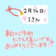 ヒメ日記 2026/01/30 09:50 投稿 まい 奥鉄オクテツ奈良