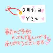 ヒメ日記 2026/01/30 15:20 投稿 まい 奥鉄オクテツ奈良