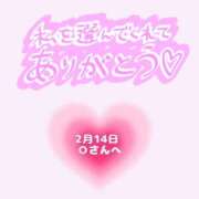 ヒメ日記 2026/02/14 15:10 投稿 まい 奥鉄オクテツ奈良