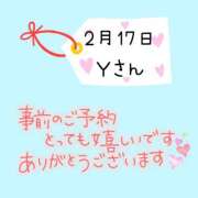 ヒメ日記 2026/02/15 11:00 投稿 まい 奥鉄オクテツ奈良